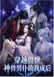 剑来 动画